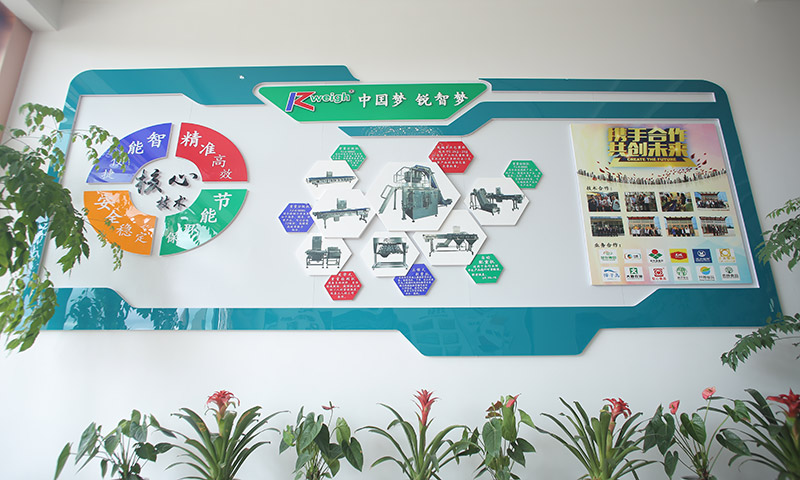  公司秉承“以人為本、以優爭先、以質取勝”的經營理念