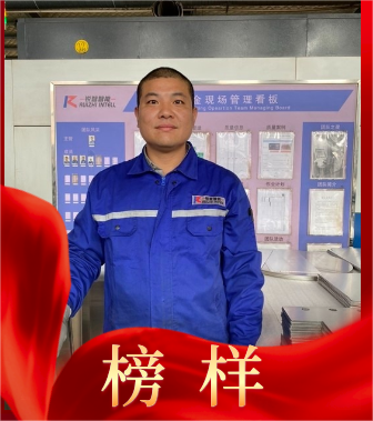 閃耀新星-劉東方的敬業之路