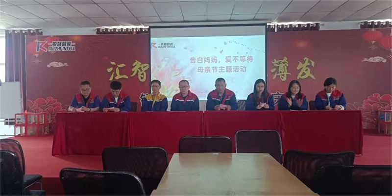 “愛不等待，告白媽媽”母親節(jié)活動(dòng)及攝影大賽頒獎(jiǎng)圓滿落幕