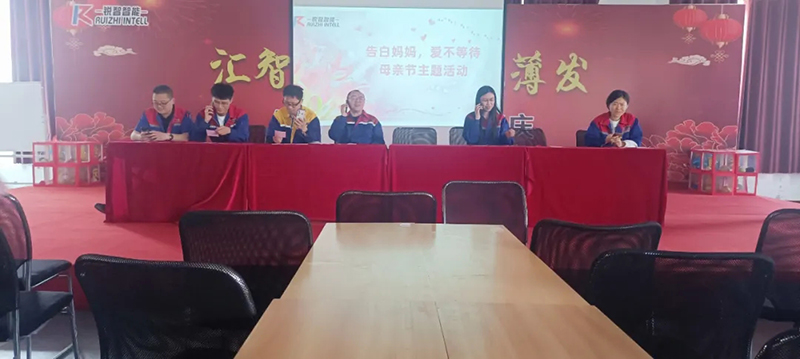 “愛不等待，告白媽媽”母親節(jié)活動(dòng)及攝影大賽頒獎(jiǎng)圓滿落幕