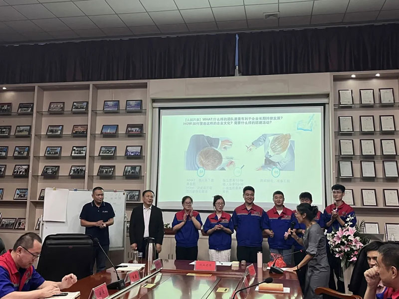 《企業文化建設與規劃》專題培訓會